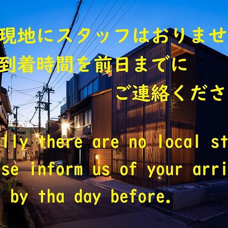 Gunjo No Tsuki 호텔 가나자와 외부 사진